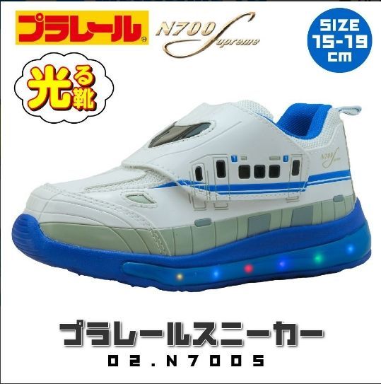 光る靴 プラレール N700 電車 新幹線 キッズ スニーカー シューズ 靴 マジック 男の子 はやぶさ ドクターイエロー 15cm 16cm 17cm 18cm 19cm プレゼント スリッポン キッズスニーカー グッズ 子供靴 鉄道 トミカ 02yE983