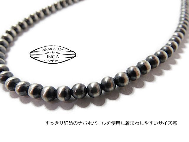 インディアンジュエリー ネックレス ナバホパール 4 mm ビーズ シルバー925