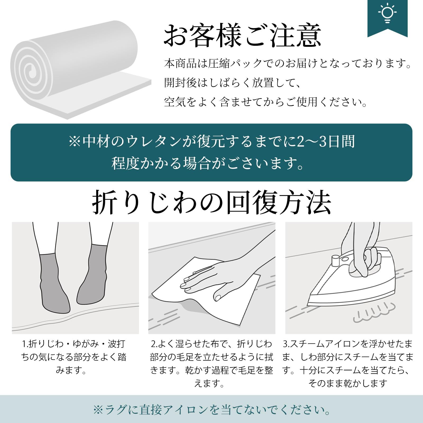 カーペット ラグ