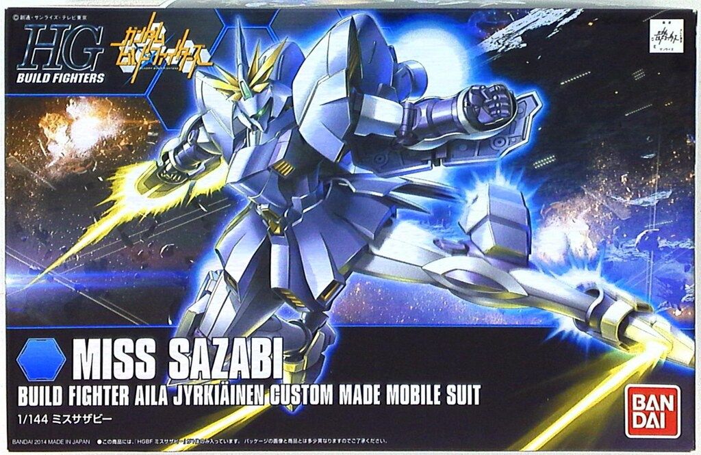 【未開封】HGBF 1/144 ミスサザビー(ガンダムビルドファイターズ) Amazon | HGBF 1/144 ミスサザビー(ガンダムビルドファイターズ
