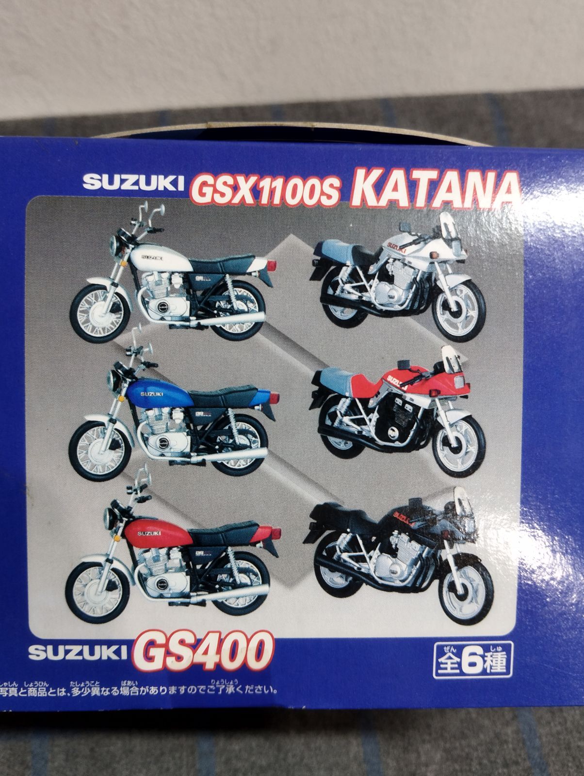 モーターサイクルコレクション 5種