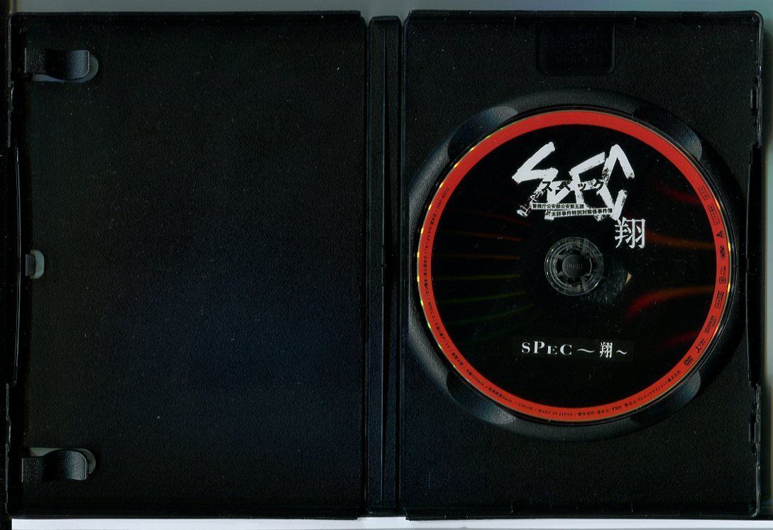 SPEC DVD-BOX【ドラマシリーズ、零、翔、結（漸ノ篇、爻ノ篇