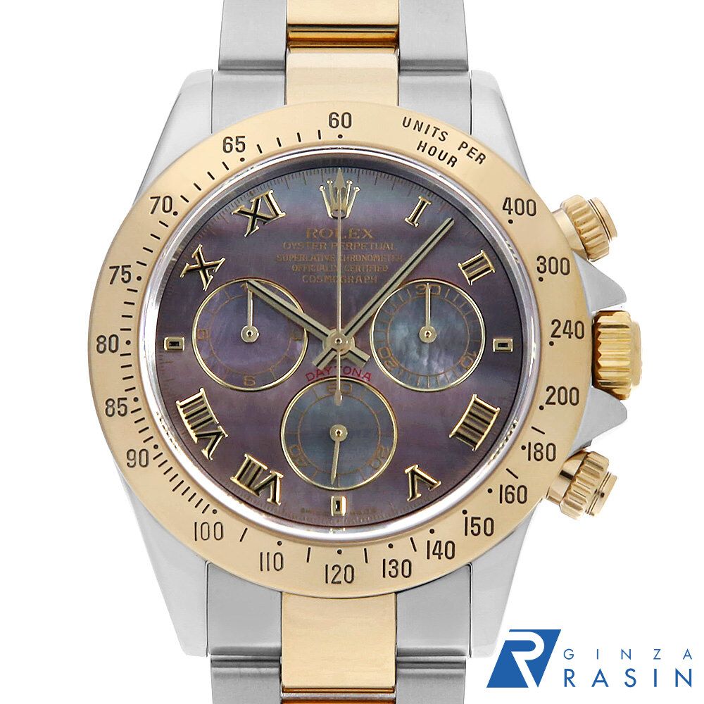 はるさめ⭐︎フォロー割5%⭐︎様 リクエスト 5点 まとめ商品 304-1821