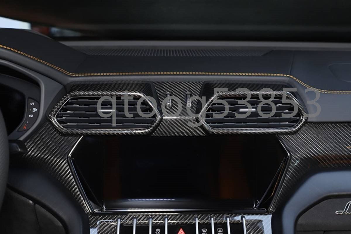 ドライカーボン製 ランボルギーニ