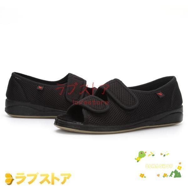 フルオープンタイプ