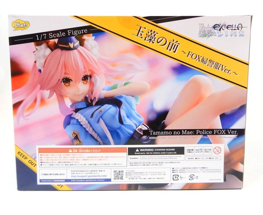 Phat! Fate/EXTELLA LINK 玉藻の前 FOX婦警服Ver PVC