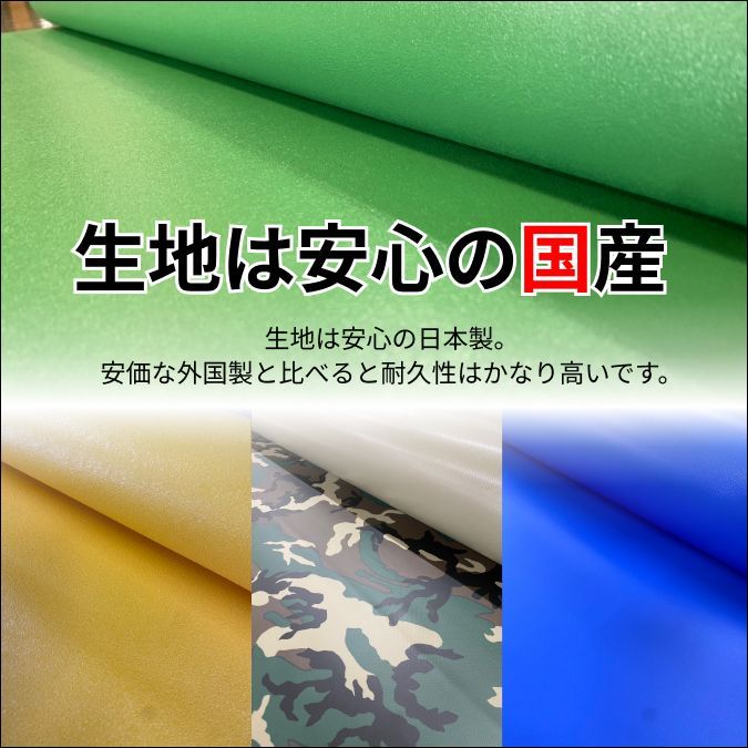 【ゴムチューブ付き】ダイハツ　ハイゼット専用　荷台シート　タポリンスロープタイプ