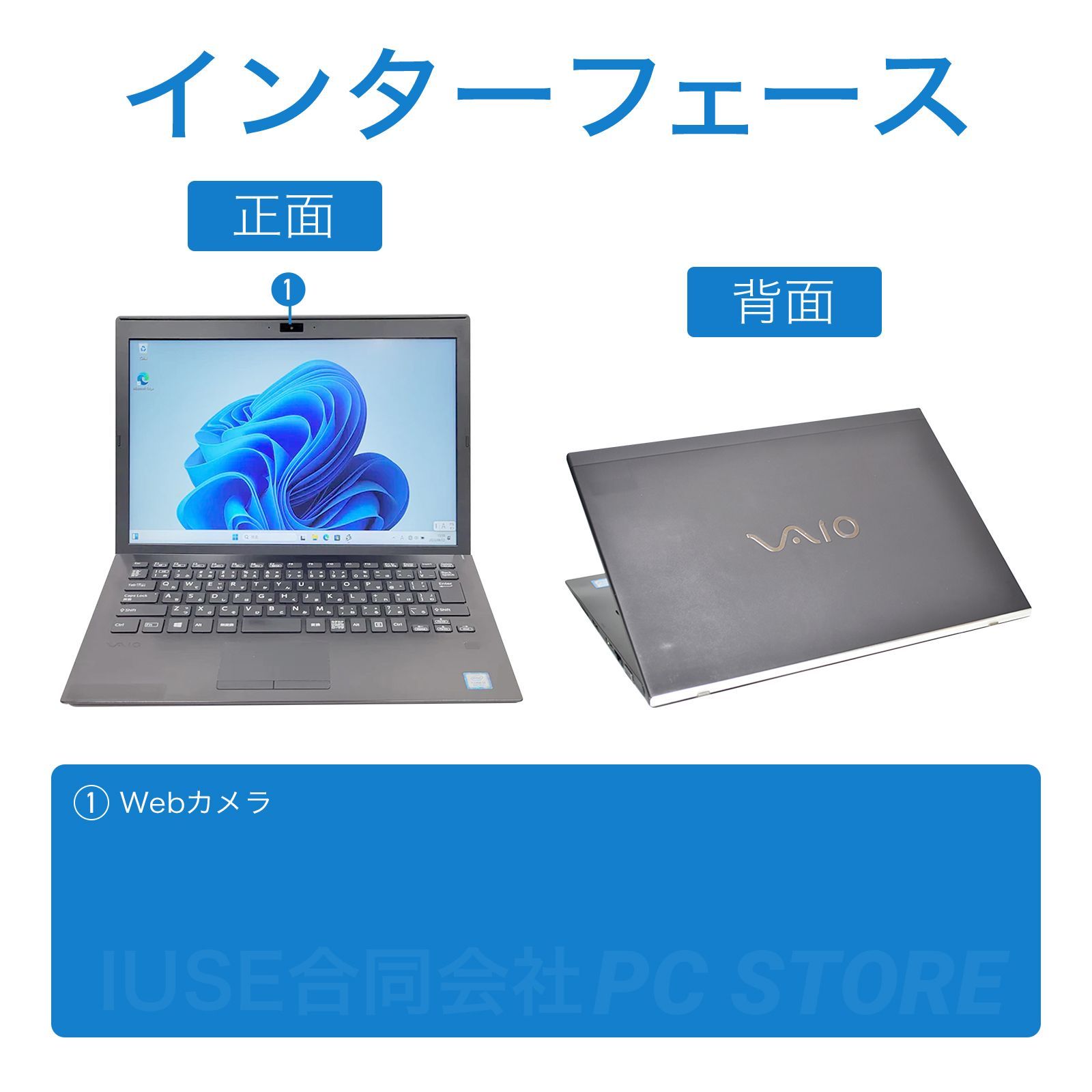 SONY VAIO Pro PG VJPG11C11N Windows11搭載 13.3インチ/8世代Core i7-8550U/メモリ16GB/ SSD256GB Microsoft Office 2019 H&B(Word/Excel/PowerPoint) - メルカリ