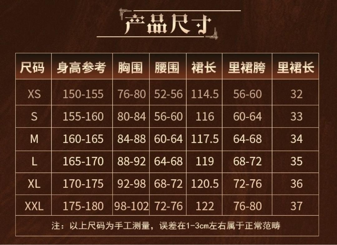 次元依