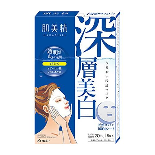 クラシエ 肌美精 うるおい浸透マスク 深層美白 ５枚 ×１０個セット