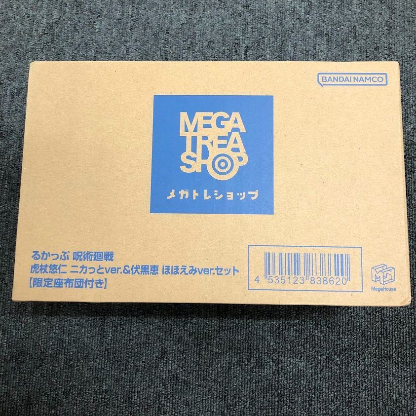 限定座布団付き】るかっぷ 呪術廻戦 虎杖悠仁 ニカっとver.＆伏黒恵 