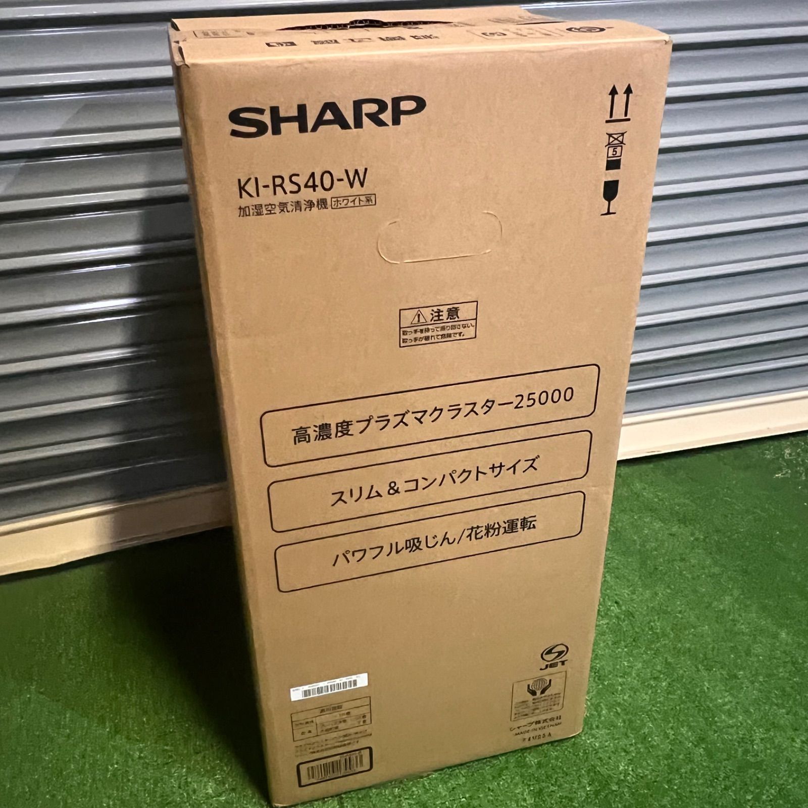 シャープ