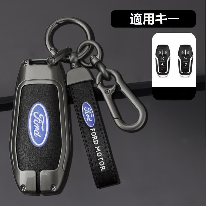 フォード FORD深錆色/ブラックスマート キーケース 車 キーカバー キーホルダー 電波障害なし 優質なTPU材料を使用して 耐衝撃E番 yaaa qtm