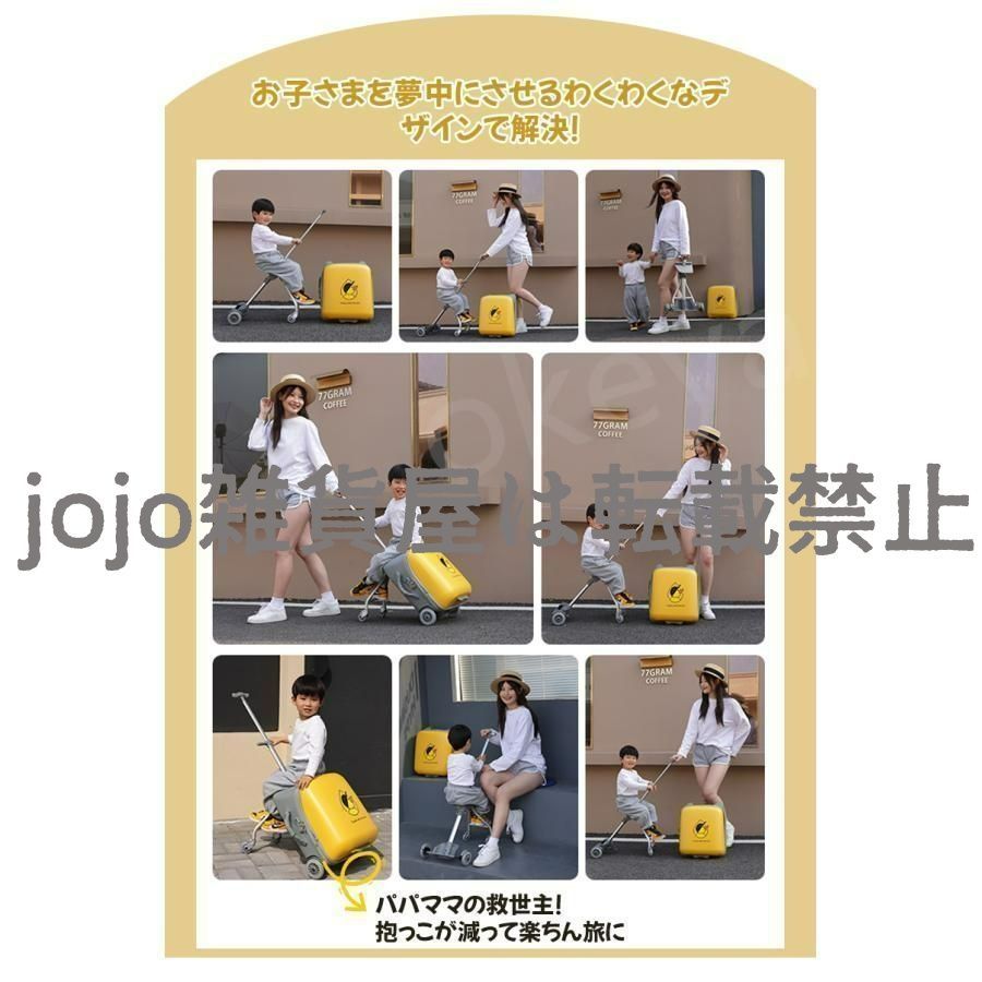 子どもが乗れる キッズキャリー