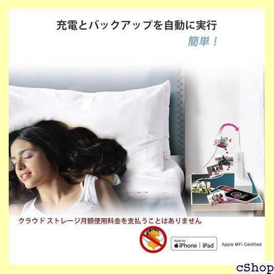 Type-C 写真と動画自動バックアップ