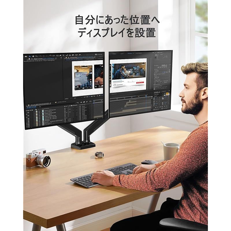 モニターアーム