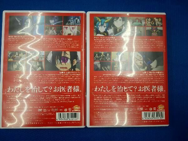 DVD 【※※※】[全6巻セット]モンスター娘のお医者さん 1~