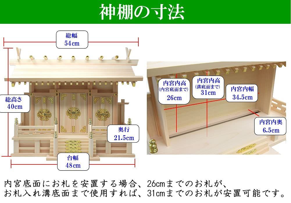 国産桧