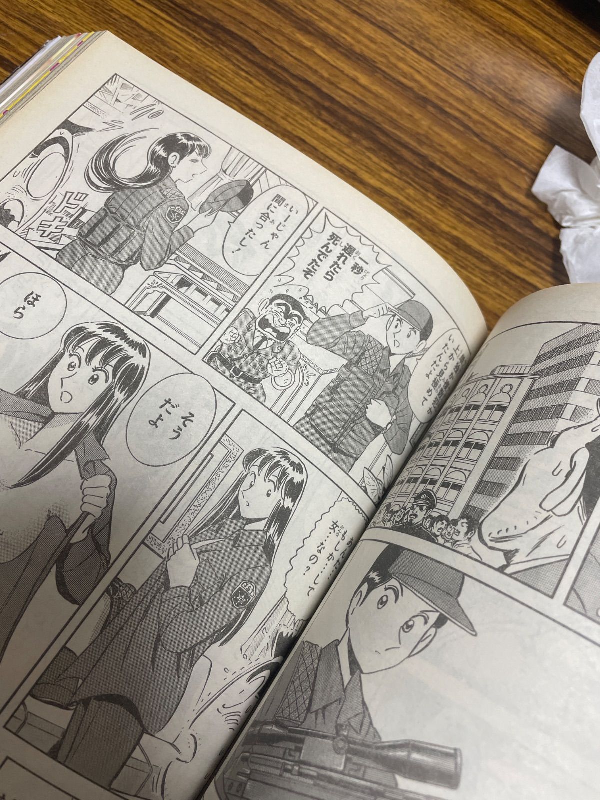 レア回収録 ジャンプSQ 2011年11月号 こち亀出張版掲載号 - メルカリ