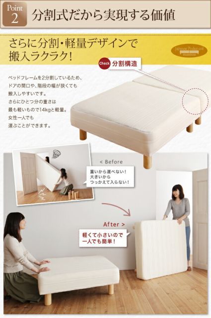 ベッドパッド?シーツセット付き