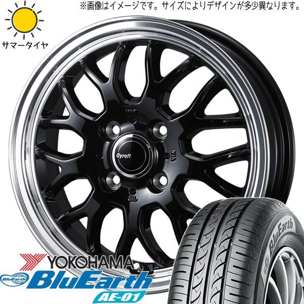 サクラ スペーシア NWGN 155/65R14 ホイールセット | ヨコハマ ブルーアース AE01 u0026 グラフト9M 14インチ 4穴100 