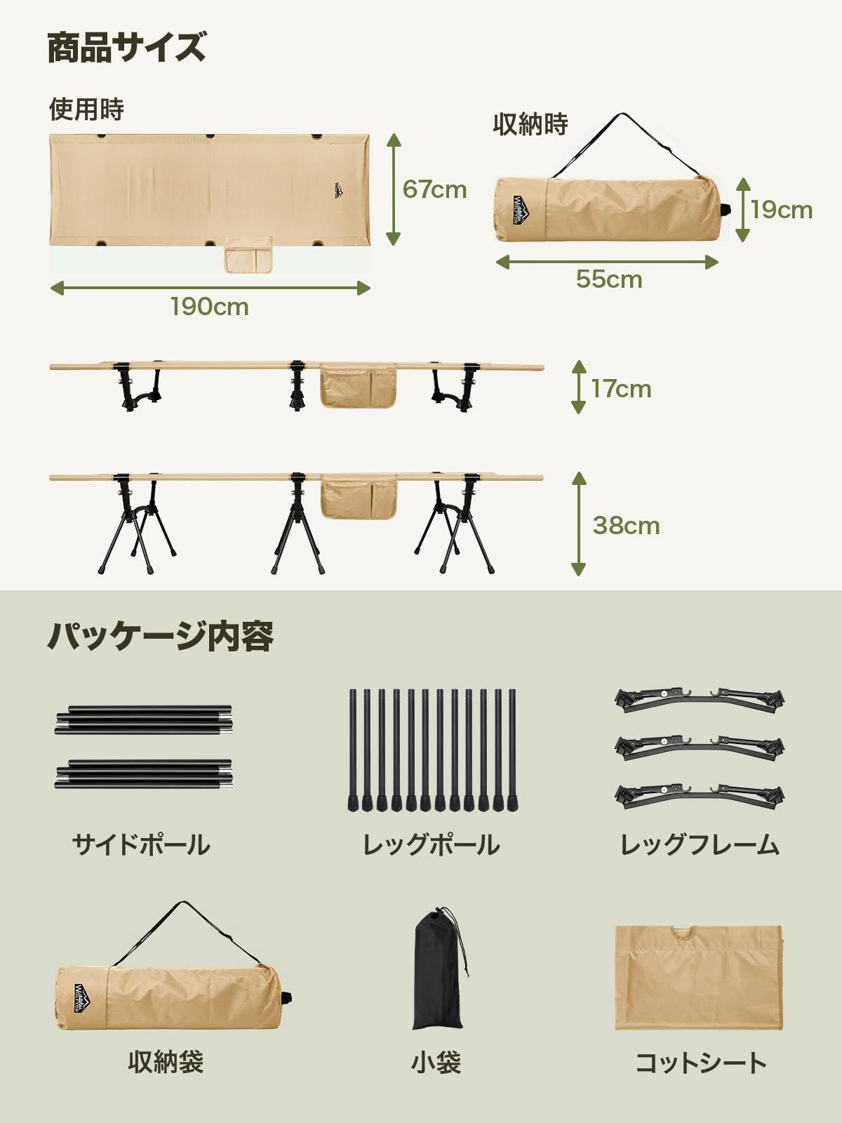 人気商品】wolfyok outdoors コット キャンプ 2way 軽量 【高密度600Dオックスフォード・寝心地も耐久性もあり】  150KG高耐荷重 折りたたみ 通気性 撥水素材 超軽量航空機素材 小物収納 ハイ/ロー切替可能 防災 自宅用 オフィス - メルカリ