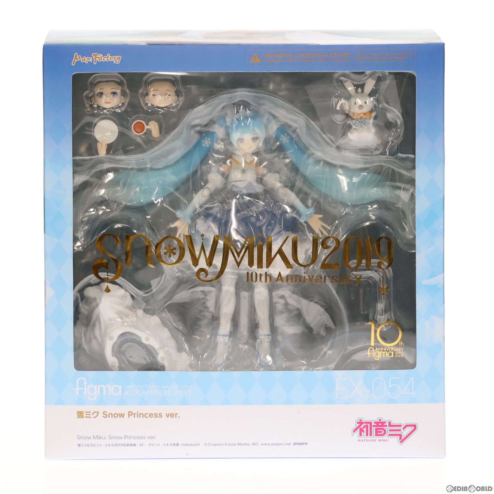 Prince - figma(フィグマ) EX-054 雪ミク  Princess ver. キャラクター・ボーカル・シリーズ01 初音ミク 完成品 可動フィギュア ワンフェス2019冬等限定 マックスファクトリー Amazon.co.jp: figma 雪ミク Snow Princess ver.(ワンダー