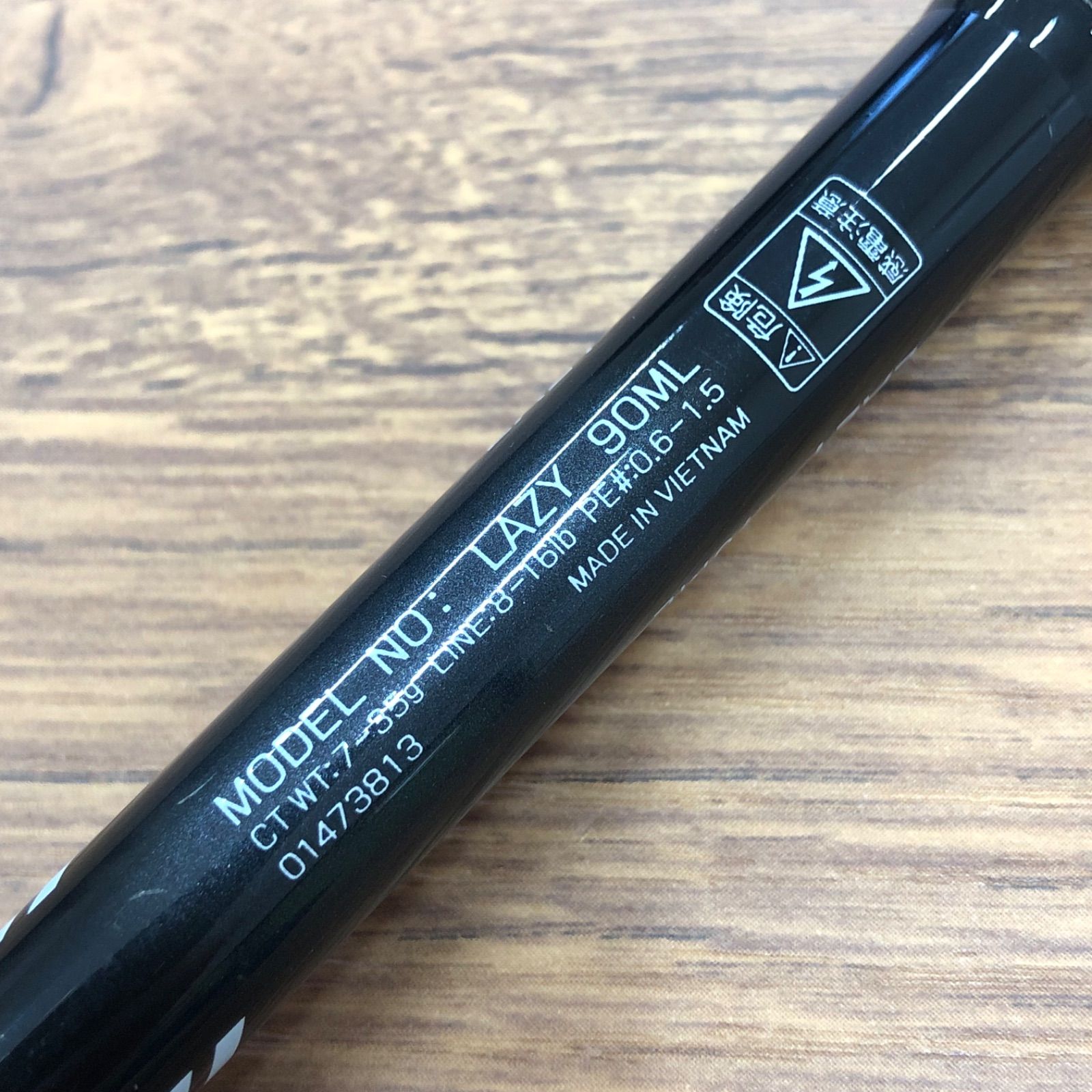 ダイワ LAZY T96M-6 【シーバスロッド・振出竿】【美品】 DAIWA