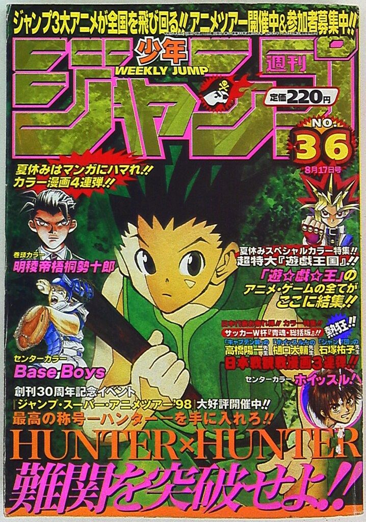 ワールドトリガー(28冊セット)第 1～28 巻 レンタル用【全巻 コミック