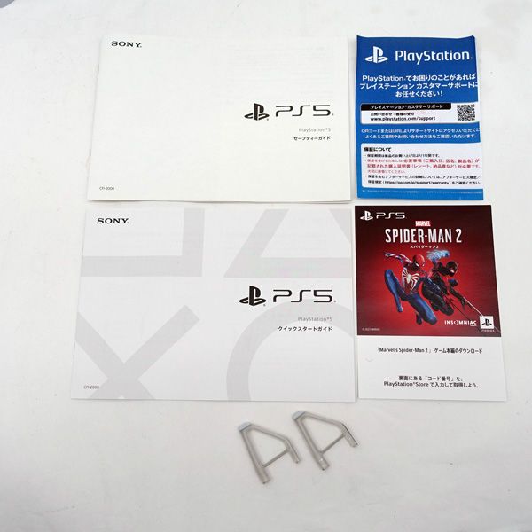 代引不可 同梱不可