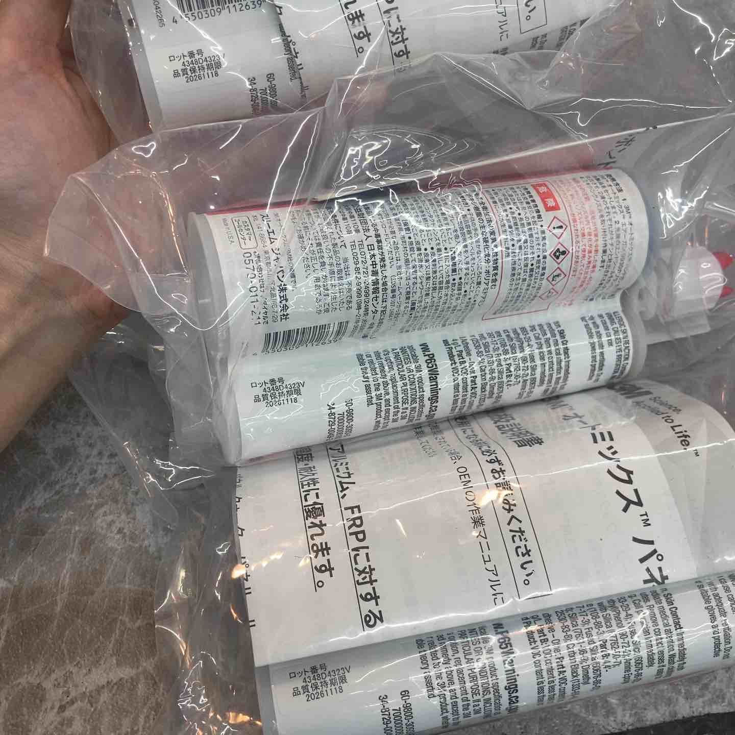 3M パネルボンド 1個 8115 品質保持期間 2026|11|18ｘ5 未開封品 八潮店 HRDEVELOPMENT_JP