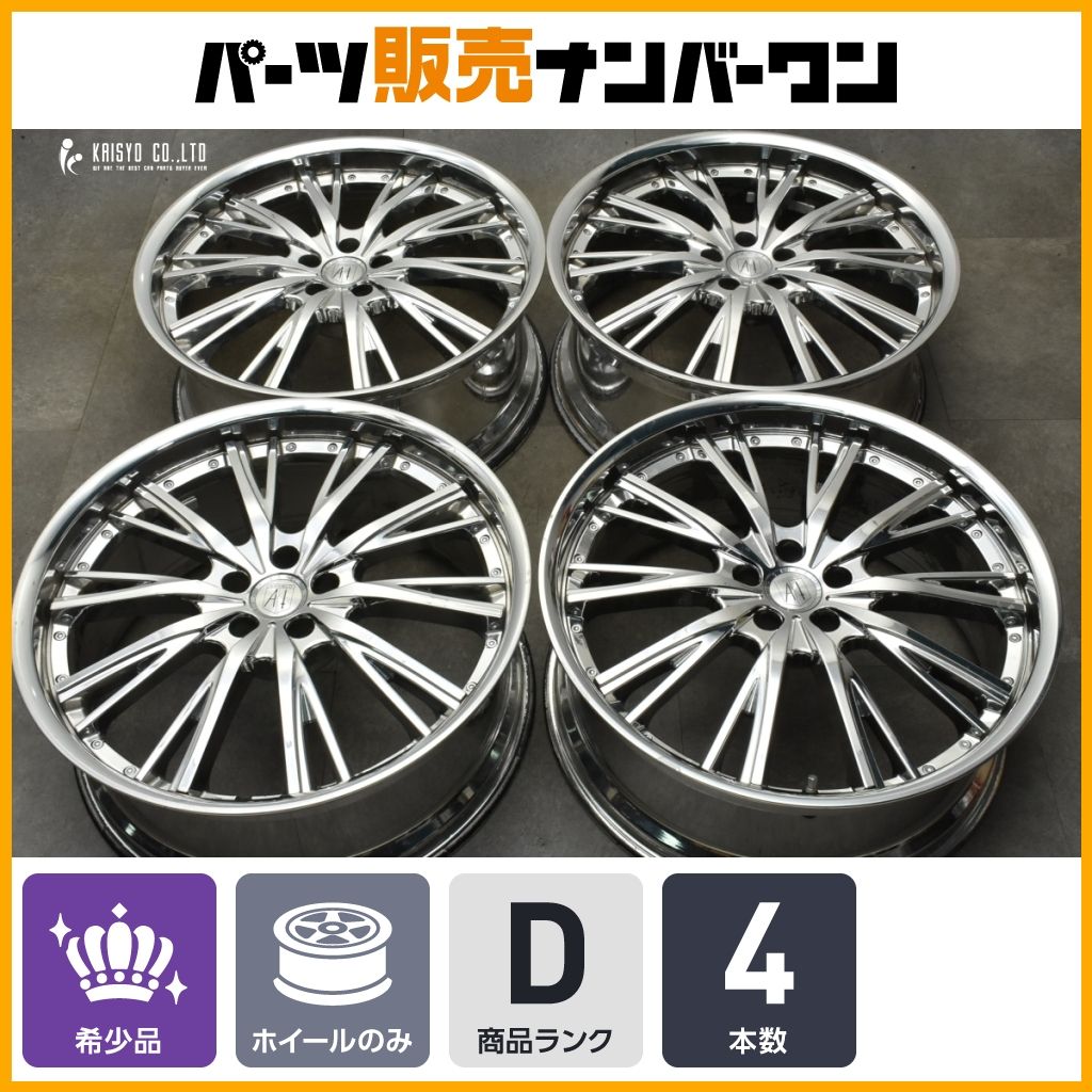 大口径 メッキホイール アネーロコラソン シャルマン 22in 9J 37 PCD114.3 4本 レクサス RX NX ハリアー アルファード ヴェルファイア