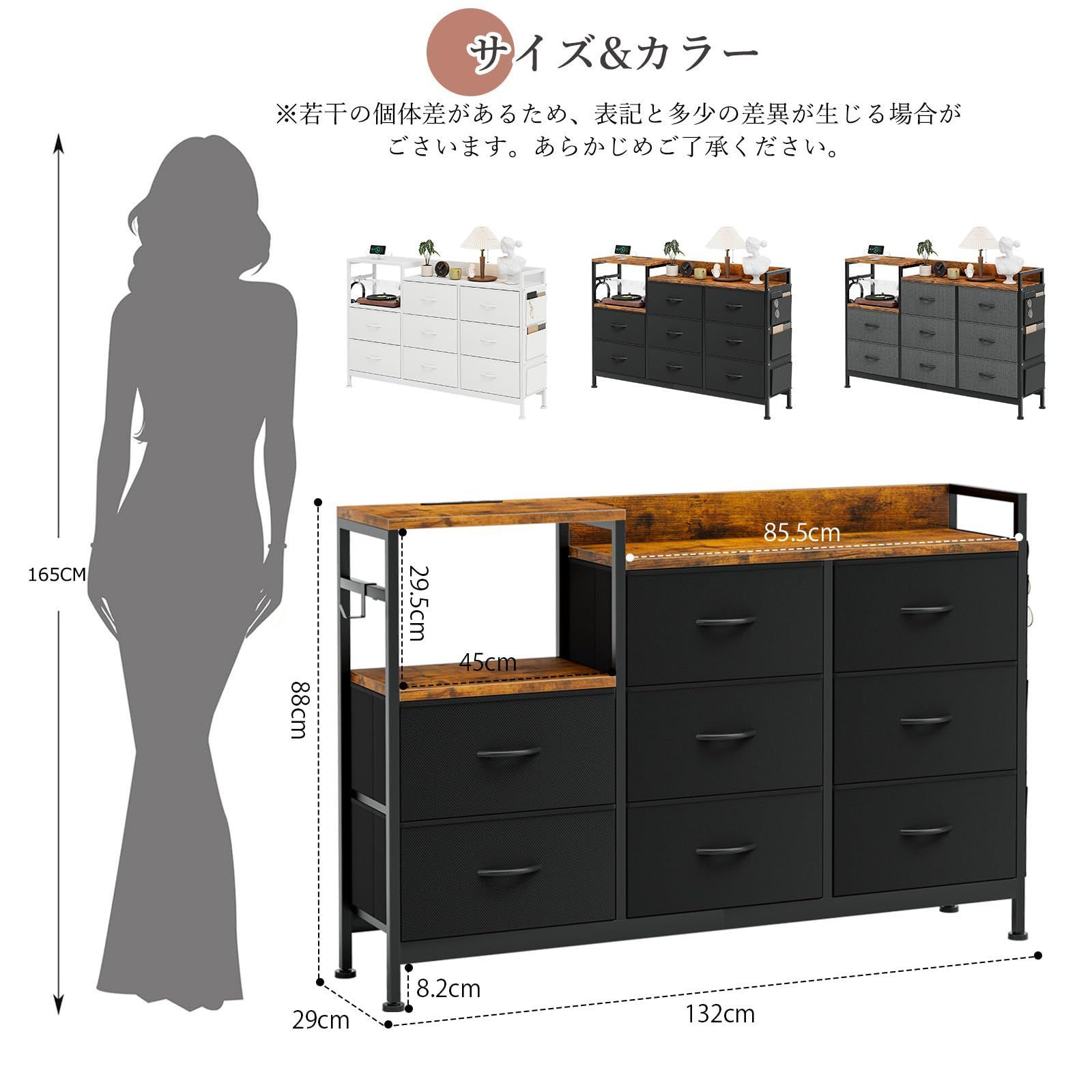 タンス シンプル