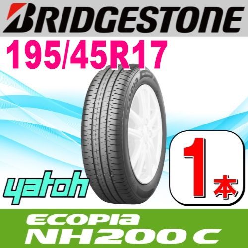 195/45R17 新品サマータイヤ 1本 BRIDGESTONE ECOPIA NH200 C 195/45R17 81W ブリヂストン エコピア  夏タイヤ ノーマルタイヤ 矢東タイヤ - メルカリ