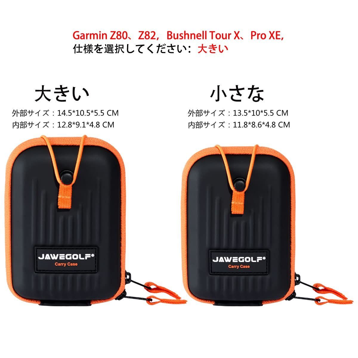 GARMIN Z82 ゴルフ用距離計 専用ケース付き GARMIN Z82 ゴルフ用距離計 専用ケース付き GARMIN Z82 ゴルフ用距離計