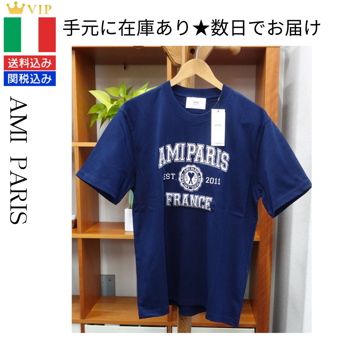ヨーロッパ買付・新品・未使用】アミパリス☆AMI PARIS FRANCE T