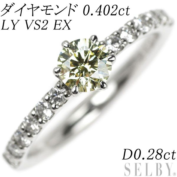 新品 Pt900 ダイヤモンド リング 0.402ct LY VS2 EX D0.28ct - メルカリ 
