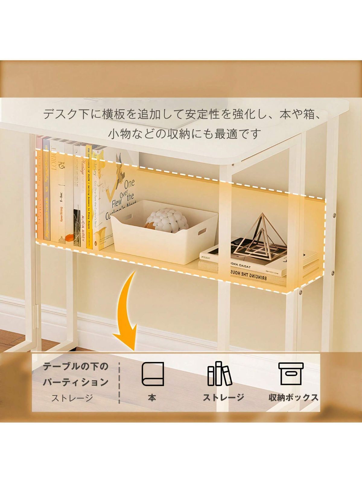 北欧風折りたたみ PC デスク（幅 80/100cm・収納棚付き・省スペース