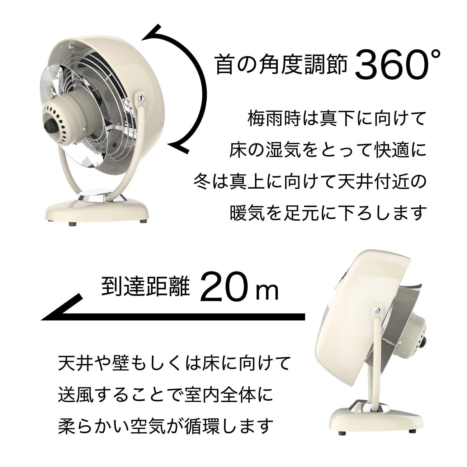 部屋干し 3段階風量