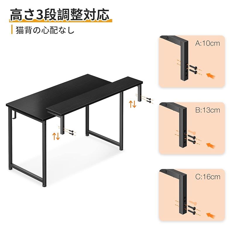 KKL パソコンデスク 幅120cm モニター台高さ3段調整対応 収納袋/収納