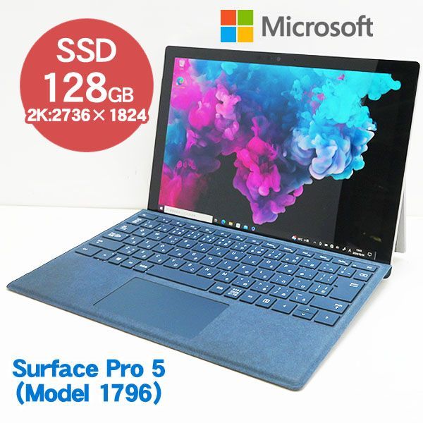 Microsoft / マイクロソフト Surface Pro5 Model(1796)/Core m3-7Y30/4GB/SSD 128GB/ Win10-Pro 64bit/Webカメラ/WLAN/タッチパネル - メルカリ