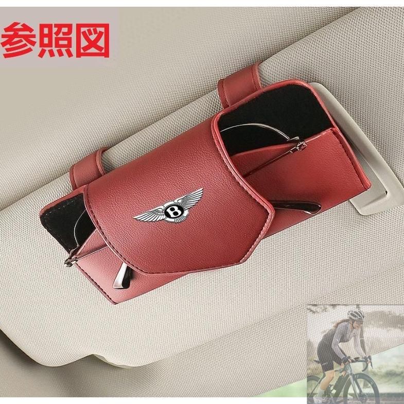 新品未使用】◇ベントレー Bentley◇ブラック◇サングラス収納 レザー