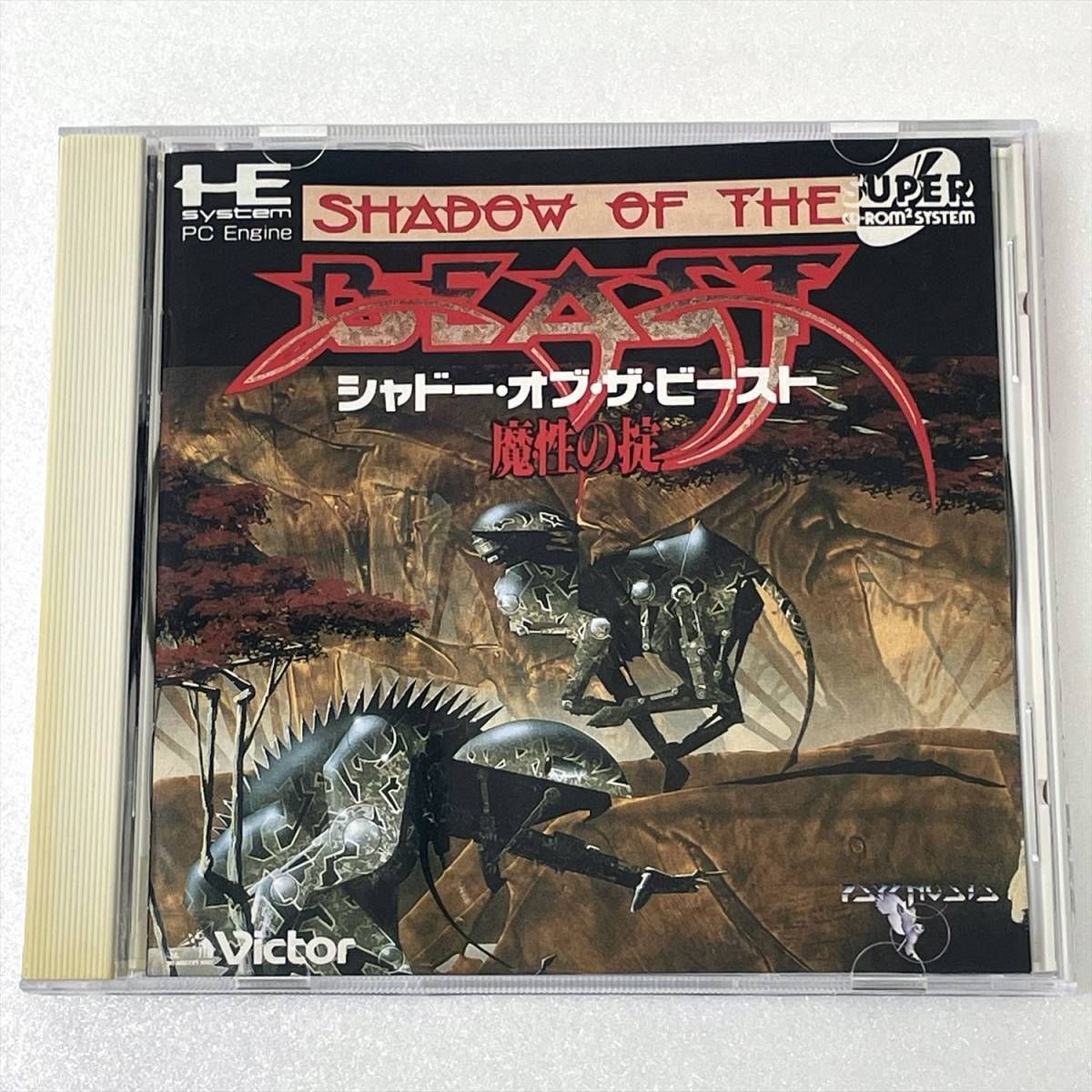 【中古PCエンジンスーパーCDソフト】 シャドー オブ ザ ビースト 魔性の掟(動作未確認) 【60】