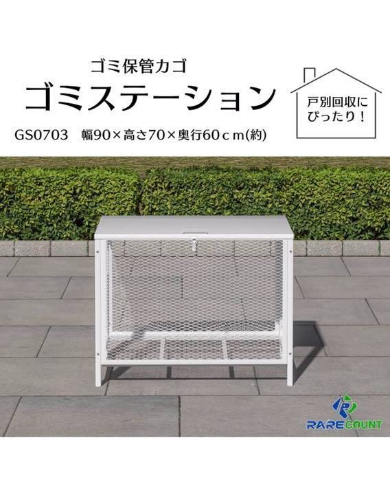 ゴミ箱 屋外 大340L蓋つき 頑丈 ゴミ荒らし防止カラスや野良猫対応0703大