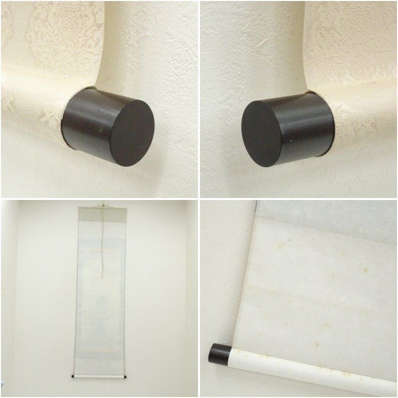 美品 掛け軸 大徳寺 矢野海渕作 蕪画賛「看々臘月尽」共箱 禅語 茶掛け 美品 掛け軸 大徳寺 矢野海渕作 蕪画賛「看々臘月尽」共箱 禅語