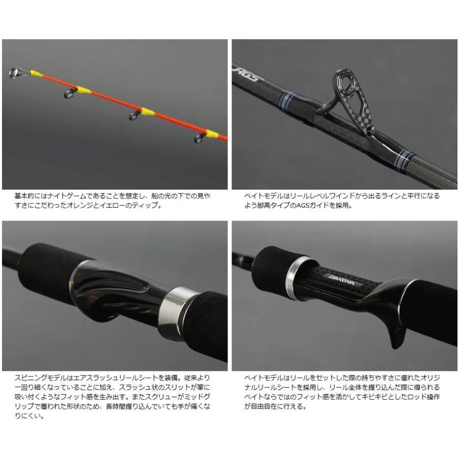 ダイワ ソルティスト ST AGS73ULS-SMT 中古 保証書なし ダイワ ソルティスト AGS スクイッド SQ72XULS-SMT