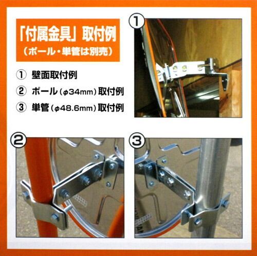 協和製作所 ステンレス製 ホームミラー 角型 225×320mm 本体のみ 壁金具 φ34〜50.8支柱対応取付金具付 個人宅発送不可|代引き決済不可 カーブミラー ステンレスミラー 構内用ミラー KYOWA 丈夫 割れにくい 送料無料