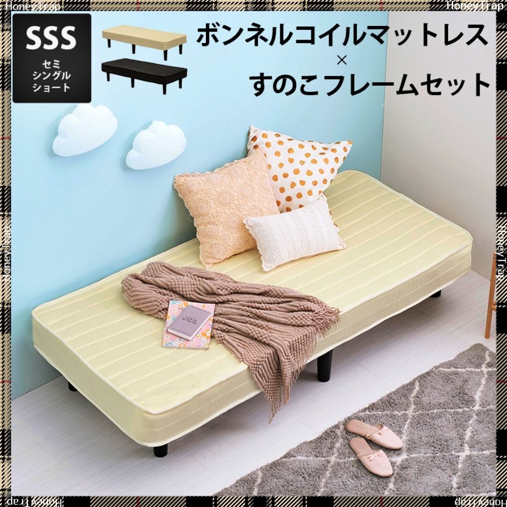 ボンネルコイルマットレスベッド KMB-3105SSS ベッドセミシングルベッド