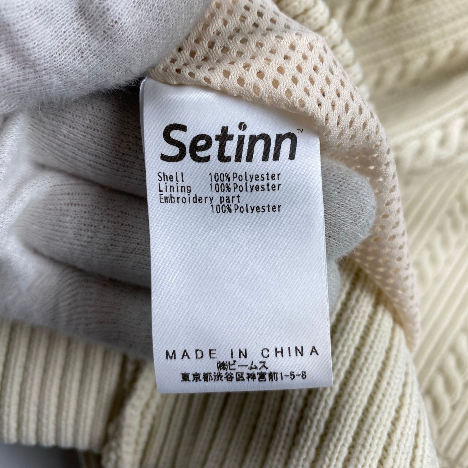 セットイン（SETINN） ウェア（メンズ/ユニ） ]セレモニーニット
