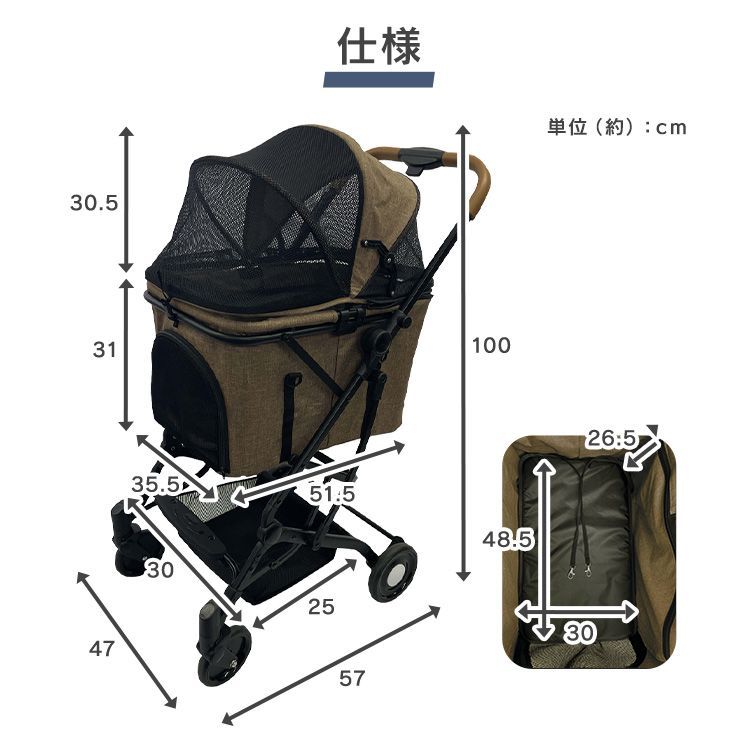 コンパクト収納